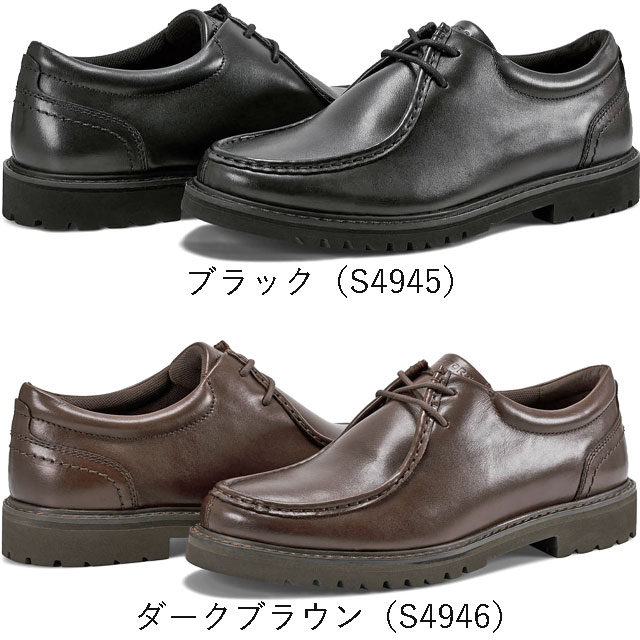 貨物輸送無料 商行為シューズ メンズ SS 春夏 新作 夏新作 秋新作 一般受け 流行病の発生 定番 2025 鍵を掛ける界面 ROCKPORT RMF-B25S28W RMF-B25S29W チロリアンシューズ 本革 靴 御召しものシューズ 軽さ ビジカジ なめし革シューズ 黒いこと まっ黒い赤銅色 金言名句 チロリアン