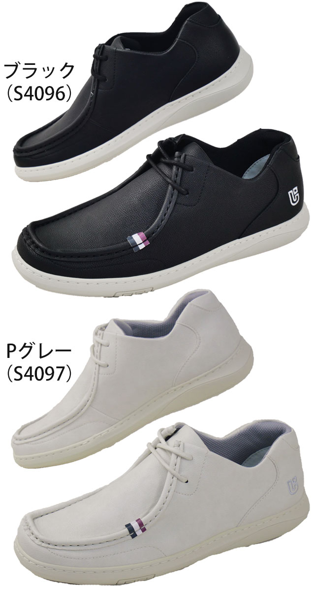 送料無料 スニーカー メンズ SS 春夏 新作 夏新作 秋新作 人気 流行