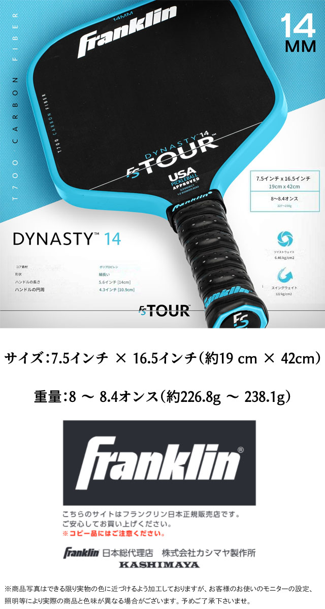 送料無料 ピックルボール メンズ レディース SS 春夏 新作 夏新作 秋