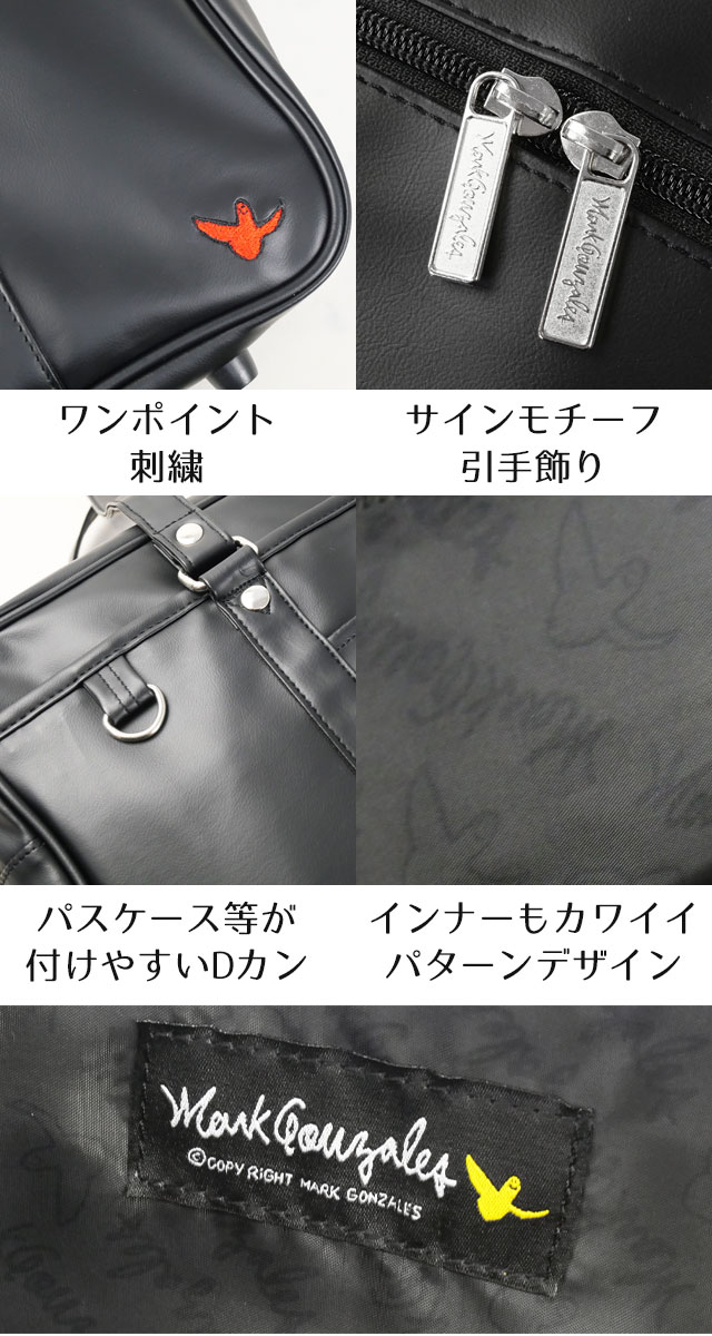 送料無料 スクールバッグ ボストンバッグ レディース ユニセックス AW 秋冬 新作 秋新作 冬新作 人気 流行 定番 2025 マーク・ゴンザレス MARK GONZALES 15L MG-K 学生かばん 学生バッグ スクバ バック 高校生 中学生 通学かばん A4サイズ対応 鞄_5