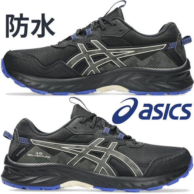 送料無料 スニーカー ランニングシューズ ローカット メンズ AW 秋冬 新作 秋新作 冬新作 人気 流行 定番 2025 アシックス asics 10 1011B965 002 ゲル-ベンチャー ウォータープルーフ 防水 カジュアルシューズ ブラック/ブラウンストーン 黒 靴 送料無料 スニーカー ランニングシューズ ローカット メンズ AW 秋冬