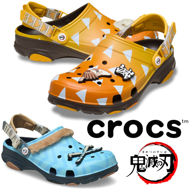 送料無料 コンフォートサンダル メンズ レディース AW 秋冬 新作 秋新作 冬新作 人気 流行 定番 2025 クロックス crocs 212430 212432 90H 鬼滅の刃 クロッグサンダル 善逸 伊之助 オールテレインクロッグ コラボモデル カジュアルシューズ サボサンダル マルチ 靴