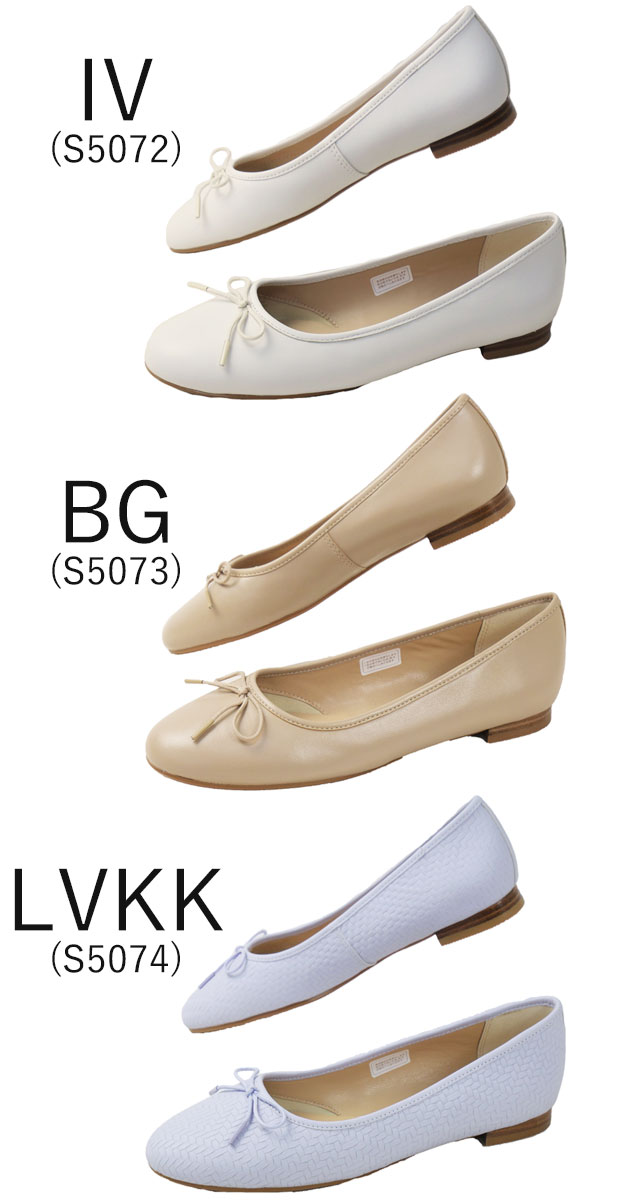 送料無料 パンプス フラットシューズ レディース SS 春夏 新作 夏新作