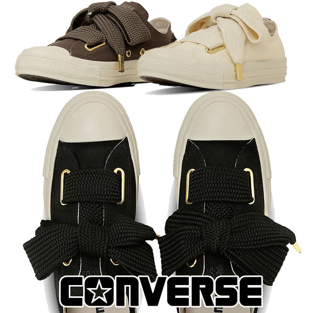 送料無料 スニーカー ローカット レディース AW 秋冬 新作 秋新作 冬新作 人気 流行 定番 2025 コンバース CONVERSE 31316011 31316010 31316012 オールスター リボンレース スリップ 紐靴 幅広シューレース ブラック 黒 ダークトープ アイボリー リボンモチーフ 靴