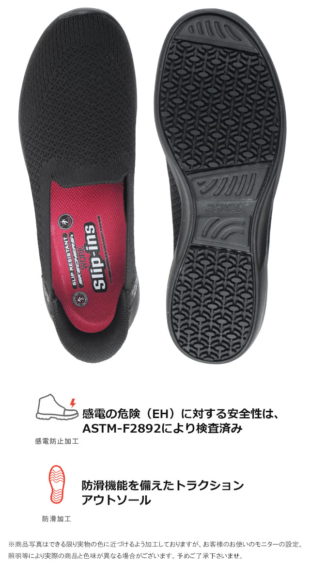 送料無料 スリッポン ローカット レディース AW 秋冬 新作 秋新作 冬