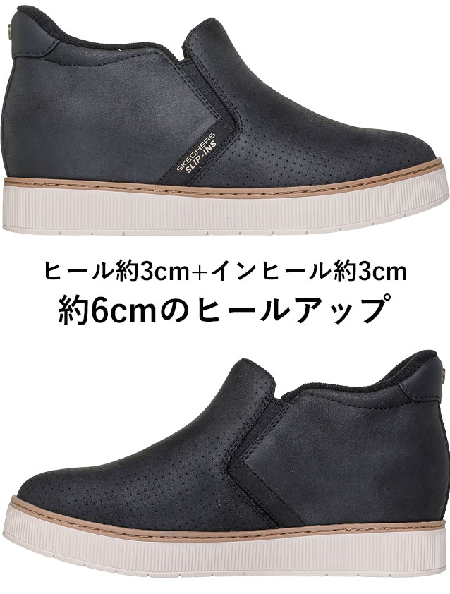送料無料 ウェッジソール ショートブーツ スリッポン レディース AW 秋冬 新作 秋新作 冬新作 人気 流行 定番 2025 スケッチャーズ SKECHERS 114865 スリップインズ アンクルブーツ 手を使わずに履ける ハッシュアップ ハンズフリー ブラック 黒 トープ 靴 送料無料 ウェッジソール ショートブーツ スリッポン レディース AW