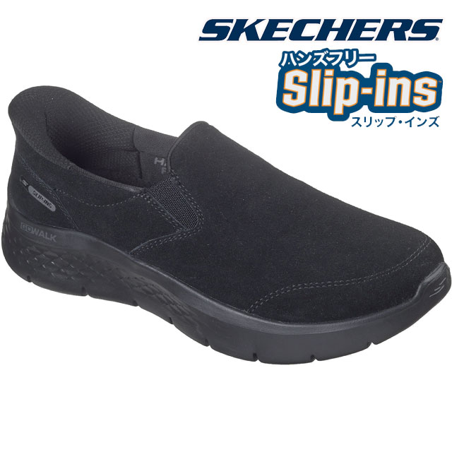 送料無料 スニーカー スリッポン ローカット レディース AW 秋冬 新作 秋新作 冬新作 人気 流行 定番 2025 スケッチャーズ SKECHERS 125508 スリップインズ 手を使わずに履ける ハンズフリー ゴーウォーク フレックス-RUE ブラック 黒 靴
