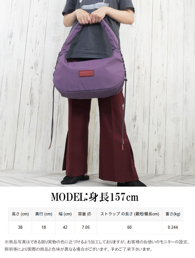 送料無料 ショルダーバッグ レディース ユニセックス AW 秋冬 新作 秋新作 冬新作 人気 流行 定番 2025 ハンター HUNTER 7.05L BAG 2WAY UBS3932NRS トラベル ホーボー シリング 斜め掛け バッグ 肩掛け 手持ち 旅行 半月型 かばん バック ドリーミーグレープ 鞄