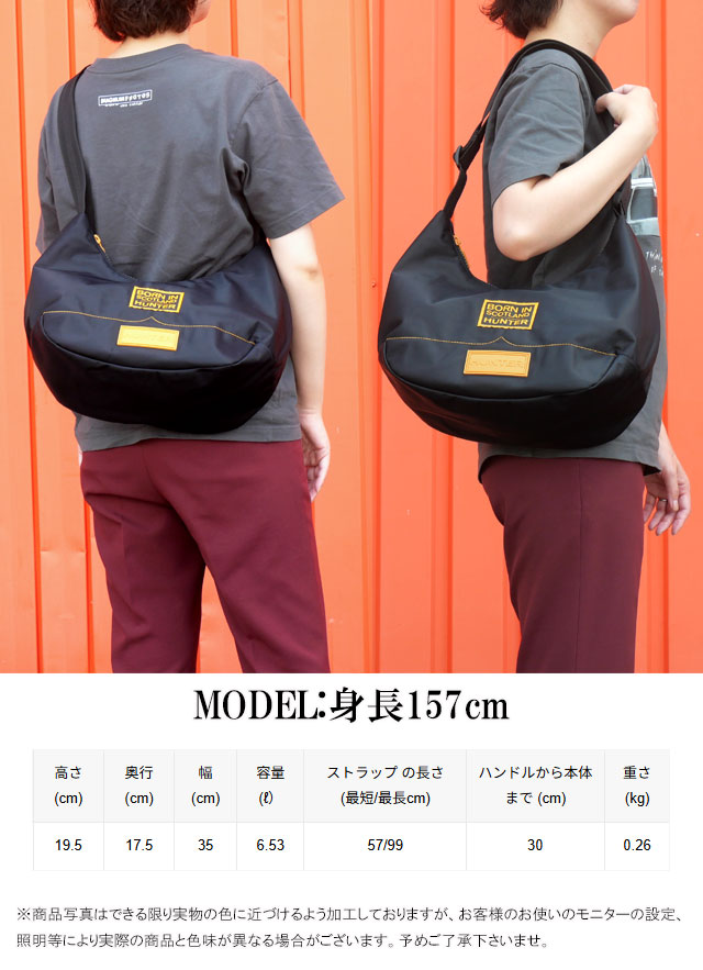 送料無料 ショルダーバッグ メンズ レディース AW 秋冬 新作 秋新作 冬新作 人気 流行 定番 2025 ハンター HUNTER 6.53L 2WAY BAG UBS5555KBM ナイロン ミディ ホーボー ボーン イン スコットランド 斜め掛け 三日月型 クロスボディバッグ 肩掛け 半月型 黒 耐水 鞄