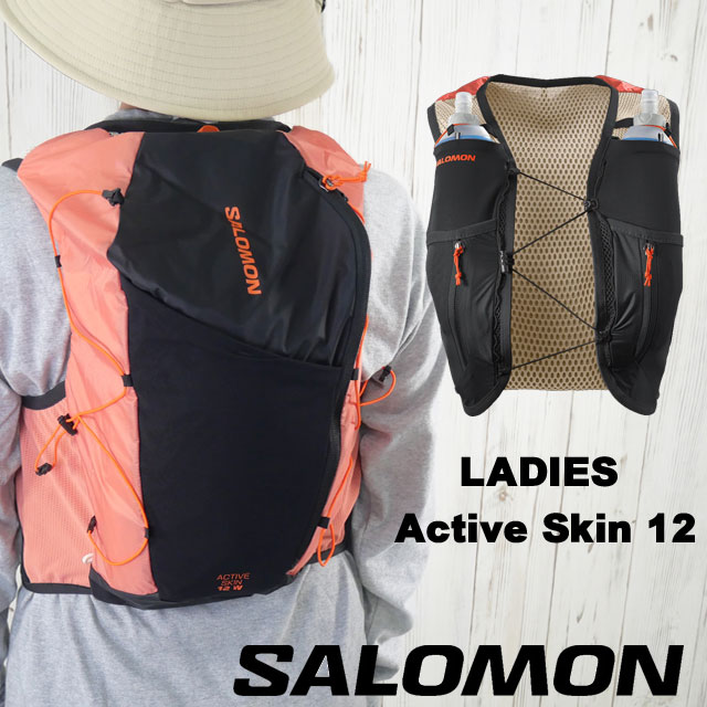 送料無料 ランニングベスト レディース AW 秋冬 新作 秋新作 冬新作 人気 流行 定番 2025 サロモン SALOMON LC2663200 12 12L BAG アクティブスキン バッグ アウトドア リュック トレイルランニング フラスク付 トレラン マラソン ジョギング 登山 バック 鞄 橙