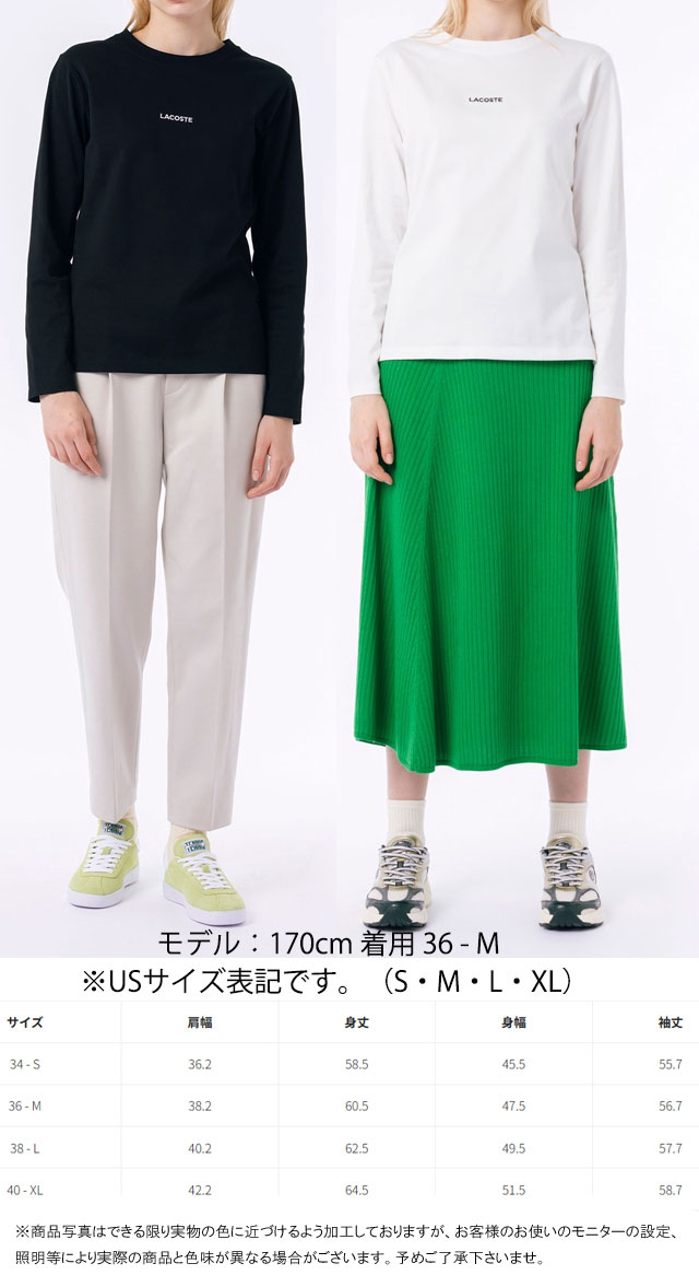 メール便送料無料 トップス ロンT レディース AW 秋冬 新作 秋新作 冬新作 人気 流行 定番 2025 ラコステ LACOSTE TF009J ワンポイント刺しゅう長袖Tシャツ ウェア 丸首 シンプル ワンポイント 定番 綿100% アパレル 服 ロゴ 鰐 ワニ 刺繍 黒 白 メール便送料無料 トップス ロンT レディース AW 秋冬 新作 秋新作 冬