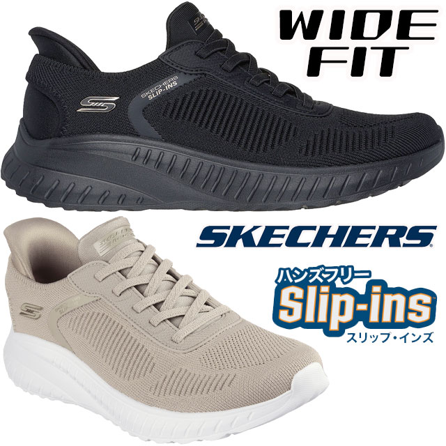 送料無料 スニーカー スリッポン レディース AW 秋冬 新作 秋新作 冬新作 人気 流行 定番 2025 スケッチャーズ SKECHERS - 117497W スリップインズ 手を使わずに履ける 靴 ワイドフィット スクワッド カオス カレント ミューズ ハンズフリー シュー ズ ブラック トープ