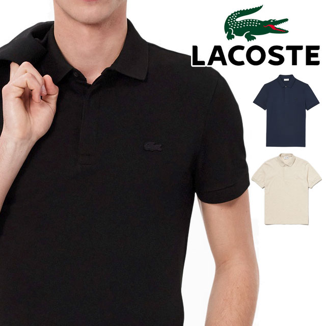 メール便送料無料 ポロシャツ 半袖 メンズ AW 秋冬 新作 秋新作 冬新作 人気 流行 定番 2025 ラコステ LACOSTE PH5522 襟付き トップス ビジカジ パリポロシャツ ロゴ 刺繍 ワニ 鰐 ブラック ネイビー ベージュ ワンカラー アパレル 日本製 メール便送料無料 ポロシャツ 半袖 メンズ AW 秋冬 新作 秋新作 冬新作