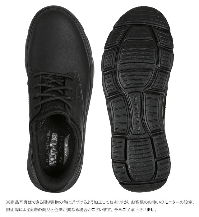 送料無料 スニーカー ビジネスシューズ メンズ AW 秋冬 新作 秋新作 冬新作 人気 流行 定番 2025 スケッチャーズ SKECHERS -205511 スリップインズ リラックスドフィット アーチフィット ガルザ ラングストン つま先ゆったり 手を使わずに履ける 革靴 ハンズフリー ブラック