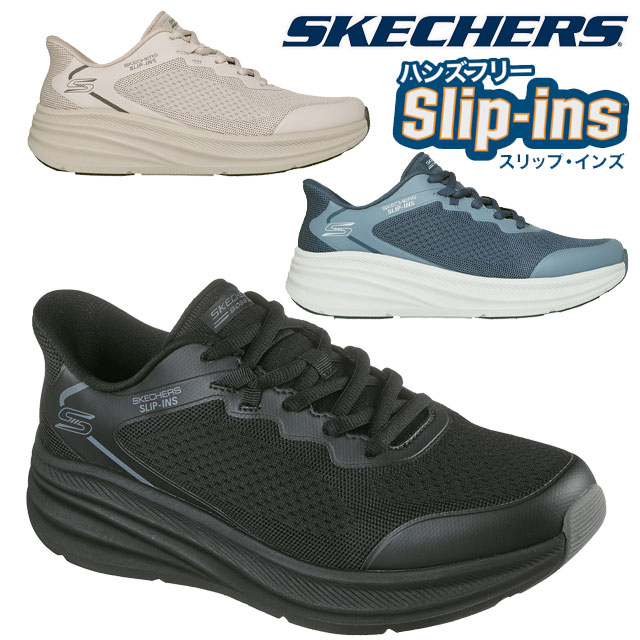 送料無料 スニーカー ローカット メンズ AW 秋冬 新作 秋新作 冬新作 人気 流行 定番 2025 スケッチャーズ SKECHERS 118431 スリップインズ ボブス スキルズ 手を使わずに履ける ハンズフリー マシンウォッシャブル ヴィーガン 紐靴 ブラック トープ ネイビー 靴