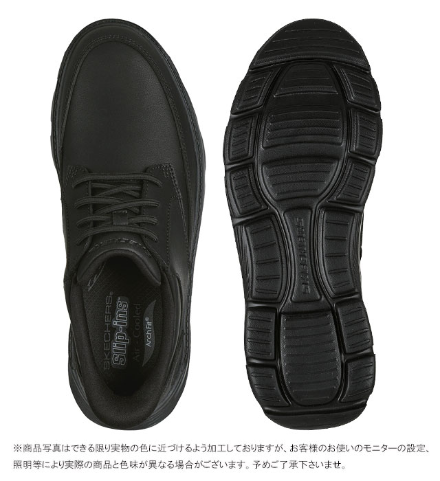 送料無料 スニーカー ビジネスシューズ メンズ AW 秋冬 新作 秋新作 冬新作 人気 流行 定番 2025 スケッチャーズ SKECHERS -205517 スリップインズ リラックスドフィット アーチフィット ガルザ ローワン 手を使わずに履ける 革靴 ハンズフリー つま先ゆったり ブラック