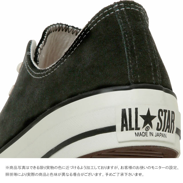 送料無料 スニーカー ローカット メンズ AW 秋冬 新作 秋新作 冬新作 人気 流行 定番 2025 コンバース CONVERSE J OX 31315650 スエード オールスター メイドインジャパン ブラック 黒 日本製 靴