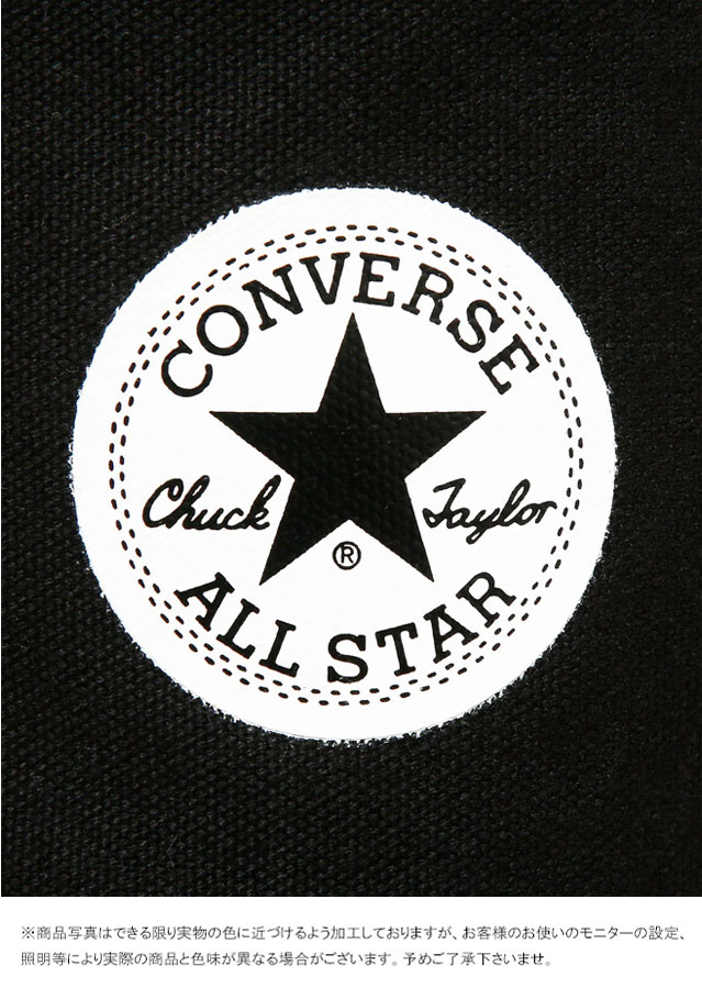 送料無料 ハイカット ブーツ レースアップ ロングブーツ レディース AW 秋冬 新作 秋新作 冬新作 人気 流行 定番 2025 コンバース CONVERSE Z 25.5cm 31315620 オールスター XX-ハイ 大きいサイズ 26cmあり スニーカーブーツ サイドジッパー ブラック 黒 靴