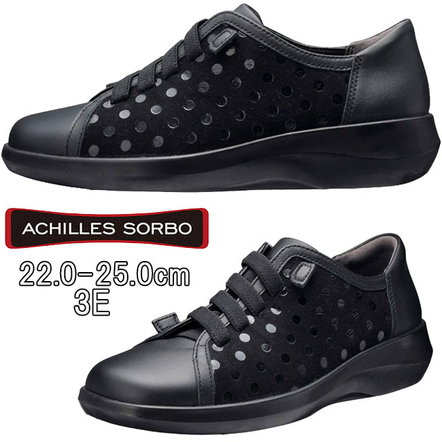 送料無料 ウォーキングシューズ スニーカー ローカット レディース AW 秋冬 新作 秋新作 冬新作 人気 流行 定番 2025 アキレス Achilles ASC 5680 ソルボ ドット柄スリッポン ミセス 痛くない レザーシューズ 歩きやすい ワイズ3E 本革 履きやすい コンフォートシューズ 靴