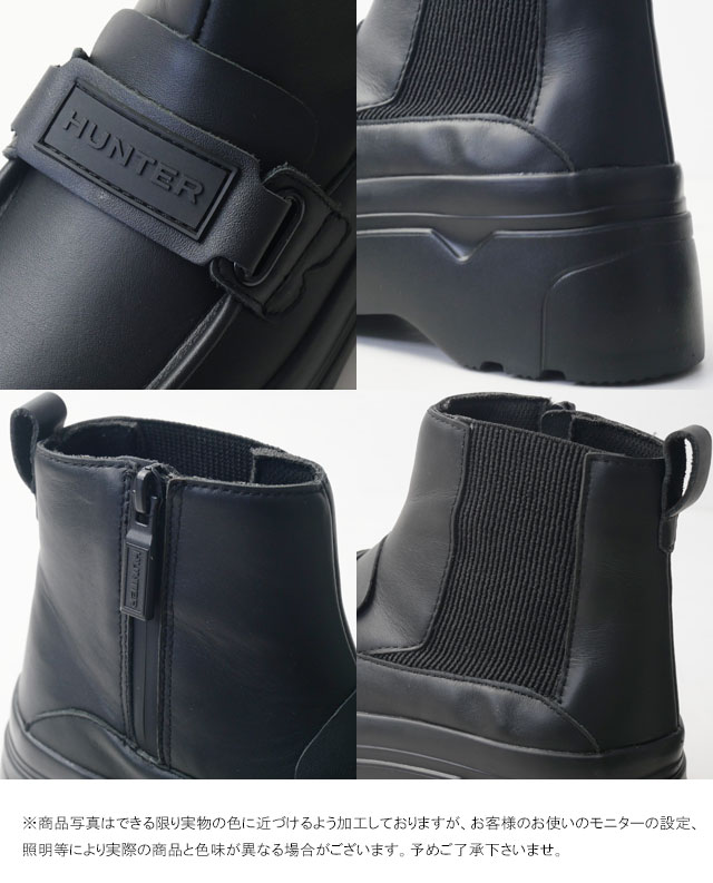 送料無料 ショートブーツ ブーツ レディース ユニセックス AW 秋冬 新作 秋新作 冬新作 人気 流行 定番 2025 ハンター HUNTER UFS7125LEA 厚底 耐水 軽量 リファインド チェルシー ローファーブーツ サイドゴア チャンキーソール レザーブーツ ブラック 黒 靴 送料無料 ショートブーツ ブーツ レディース ユニセックス AW 秋冬