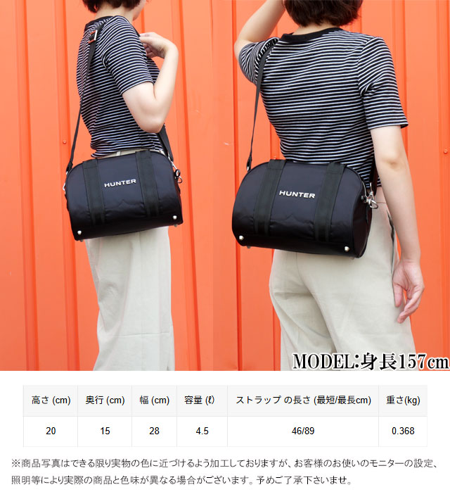 送料無料 ショルダーバッグ ドラムバッグ レディース AW 秋冬 新作 秋新作 冬新作 人気 流行 定番 2025 ハンター HUNTER UBX5545NYL 2WAY プレミアム ナイロン バレルバッグ 鞄 カバン お出かけ デイリーユース タウンユース ロゴ 耐水 黒 赤 送料無料 ショルダーバッグ ドラムバッグ レディース AW 秋冬 新作 秋