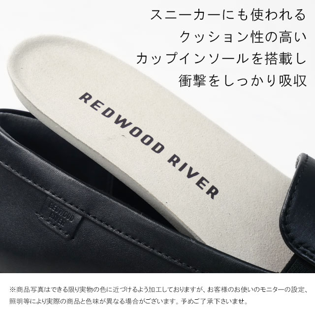 送料無料 スリッポン フラットシューズ レディース AW 秋冬 新作 秋新作 冬新作 人気 流行 定番 2025 レッドウッドリバー REDWOOD RIVER R02A リーガル社製 軽量 履きやすい 本革 靴 黒 きれいめ ブラック ライトグレー_4