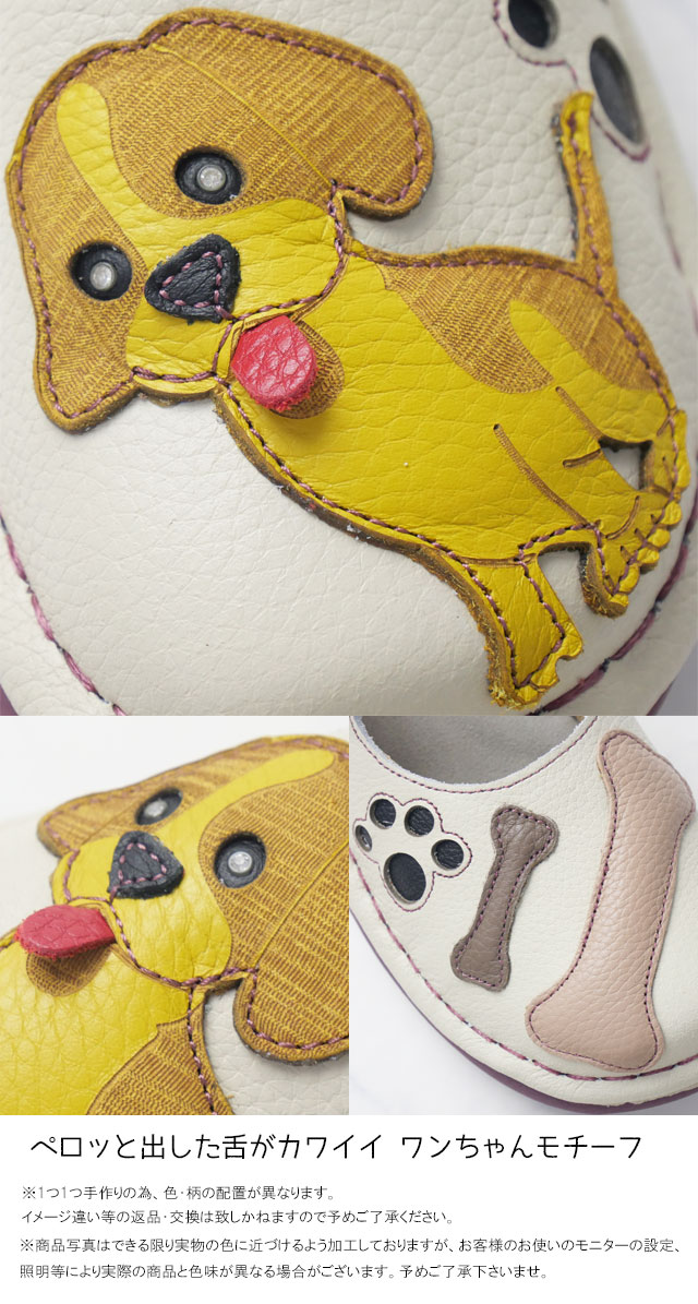 送料無料 ストラップシューズ レディース AW 秋冬 新作 秋新作 冬新作 人気 流行 定番 2025 エスタシオン Estacion TGXE632 コンフォートシューズ 疲れない 本革 靴 歩きやすい ミセス 犬モチーフ ワンちゃん ドッグ ブラック アイボリー 送料無料 ストラップシューズ レディース AW 秋冬 新作 秋新作 冬新作