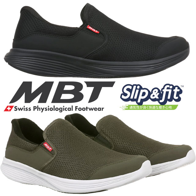 送料無料 スニーカー スリッポン ローカット レディース AW 秋冬 新作 秋新作 冬新作 人気 流行 定番 2025 エムビーティー MBT SF-MODENA III 703597 257Y 1695Y エムビーティー スリップ＆フィット ハンズフリー 手を使わず履ける ブラック/ブラック ダークトープ 靴