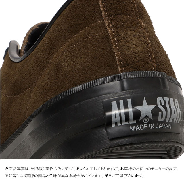 送料無料 スニーカー ローカット メンズ AW 秋冬 新作 秋新作 冬新作 人気 流行 定番 2025 コンバース CONVERSE J 33702410 ワンスター スエード 日本製 メイドインジャパン ブラウン/ブラック 靴_8