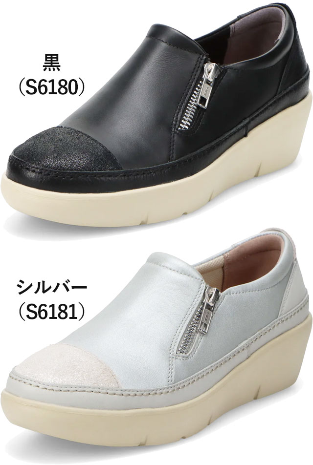 送料無料 ウォーキングシューズ コンフォート スリッポン レディース