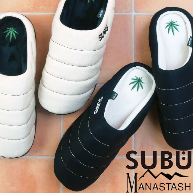 送料無料 サンダル メンズ レディース AW 秋冬 新作 秋新作 冬新作 人気 流行 定番 2025 スブ マナスタッシュ SUBU x MANASTASH 792-5993002 サボサンダル コラボモデル ヘンプ ツイルサンダル ルームシューズ アウトドア コンフォートシューズ ブラック ナチュラル 靴