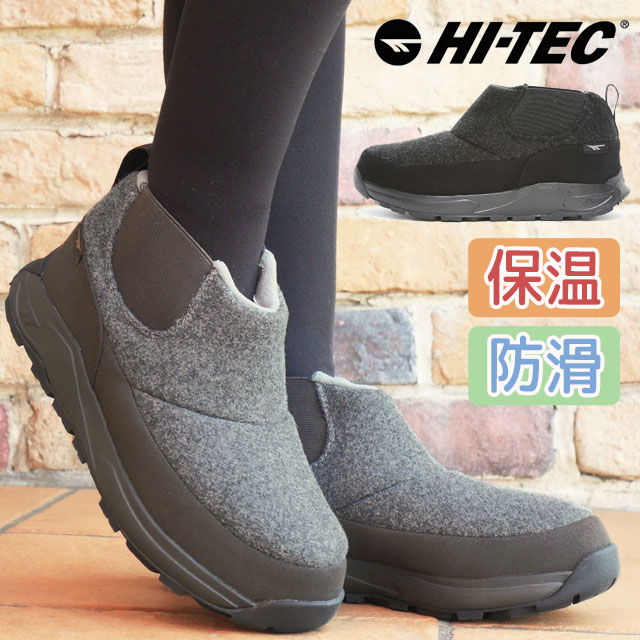 送料無料 スノーブーツ メンズ レディース AW 秋冬 新作 秋新作 冬新作 人気 流行 定番 2026 ハイテック HI-TEC WP HT WT023 防水 オルニス モック 冬底 ウィンターブーツ 保温 滑りにくい 雪靴 雪道対応 極暖 アンクルブーツ 抗菌 防臭 ブラック 黒 チャコール 冬靴