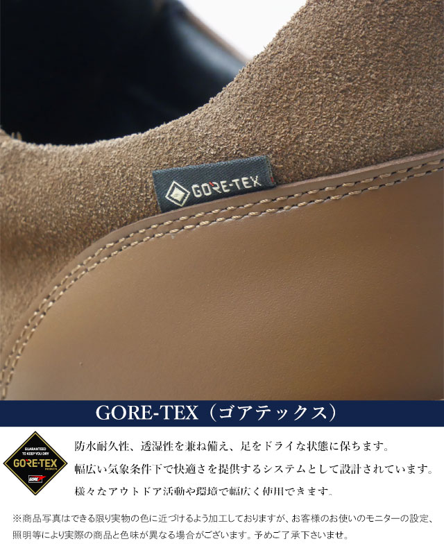 送料無料 スニーカー ローカット ゴアテックス メンズ SS 春夏 新作 春新作 夏新作 人気 流行 定番 2026 リーガル REGAL 2026 GORE TEX 67JL 防水 全天候 レザースニーカー ヴィブラム スエード 本革