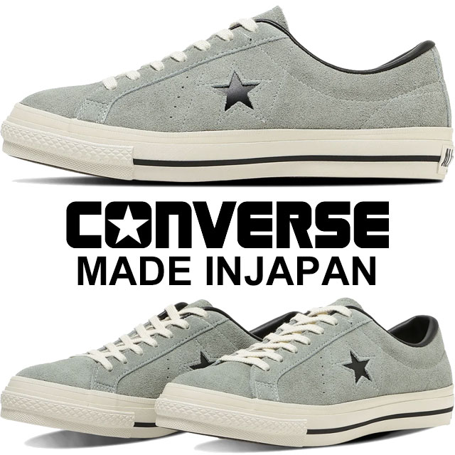 送料無料 スニーカー ローカット メンズ レディース SS 春夏 新作 春新作 夏新作 コンバース CONVERSE 2026 ONE STAR J SUEDE MADE IN JAPAN 33702500 ワンスター スエード 日本製 メイドインジャパン グレイ