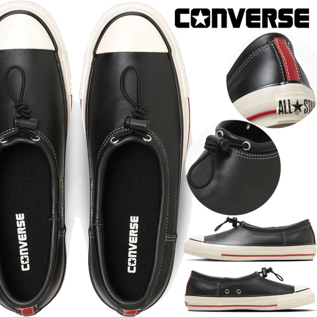 送料無料 スリッポン ローカット メンズ SS 春夏 新作 春新作 夏新作 コンバース CONVERSE 2026 ALL STAR AGED TG OX 31317121 オールスター エイジド トグル レザーシューズ