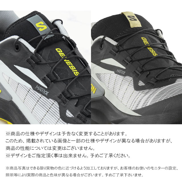 送料無料 スニーカー ローカット メンズ SS 春夏 新作 春新作 夏新作 サロモン SALOMON 2026 GENESIS L47978100 ジェネシス 滑りにくい トレイルランニングシューズ アウトドア ハイキングシューズ