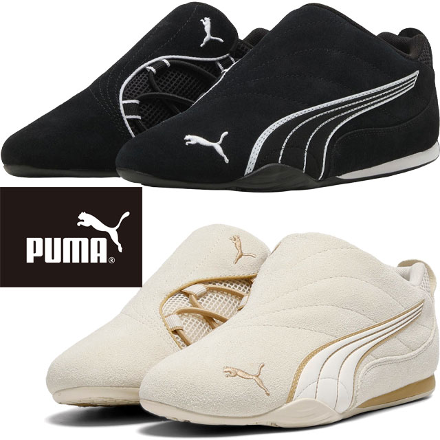 送料無料 スニーカー スリッポン ローカット レディース SS 春夏 新作 春新作 夏新作 プーマ PUMA 2026 CATCH SOLEIL SLIPON 403956 05 08 キャッチ ソレイユ スリップオン