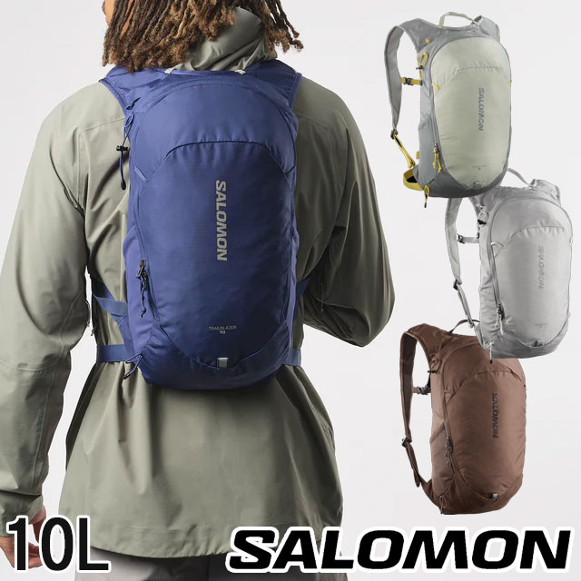 送料無料 バックパック メンズ レディース SS 春夏 新作 春新作 夏新作 サロモン SALOMON 2026 TRAILBLAZER 10 BAG 10L LC2183000 LC2462900 LC2855900 LC2856000 トレイルブレイザー リュック デイバッグ ハイキングバッグ ツーリング コンパクト サイクリング 登山 バック