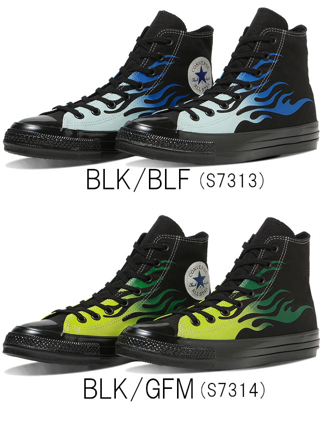 送料無料 スニーカー ハイカット メンズ レディース SS 春夏 新作 春新作 夏新作 コンバース CONVERSE 2026 ALL STAR AGED IGNT HI 31317130 31317131 オールスター エイジド ハイ フレイムパターン キャンバススニーカー /フレイム /フレイム