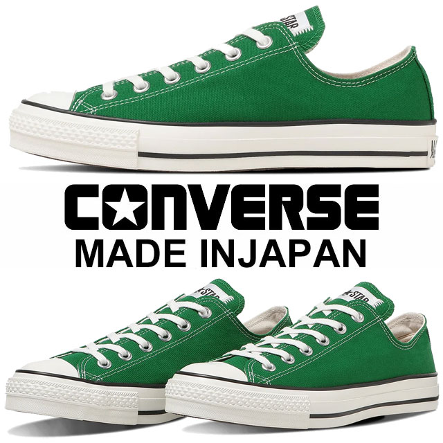 送料無料 スニーカー ローカット メンズ レディース SS 春夏 新作 春新作 夏新作 コンバース CONVERSE 2026 CANVAS AS J OX 31317320 キャンバス オールスター キャンバススニーカー 日本製 ツリー