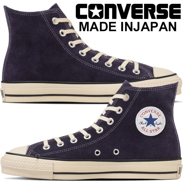 送料無料 スニーカー ハイカット メンズ SS 春夏 新作 春新作 夏新作 コンバース CONVERSE 2026 SUEDE ALL STAR J HI 31317530 スエード オールスター ハイ プ 日本製