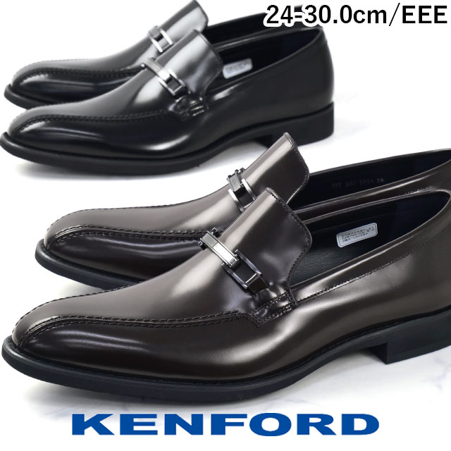 送料無料 ビジネスシューズ フォーマル リクルート メンズ SS 春夏 新作 春新作 夏新作 ケンフォード KENFORD 2026 3E KP31 社製 ビットスリッポン 革 紳士 本革 ワイズ3E レザーシューズ フレッシャーズ ダーク_9