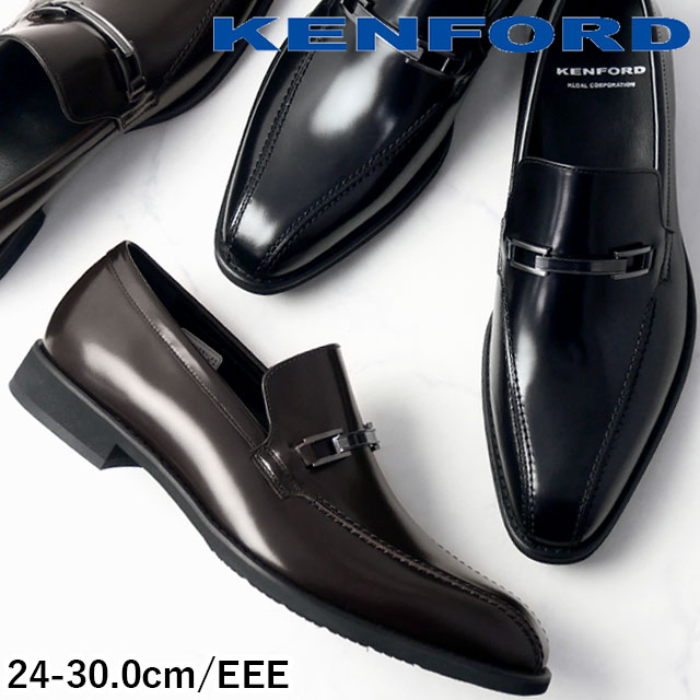 送料無料 ビジネスシューズ フォーマル リクルート メンズ SS 春夏 新作 春新作 夏新作 ケンフォード KENFORD 2026 3E KP31 社製 ビットスリッポン 革 紳士 本革 ワイズ3E レザーシューズ フレッシャーズ ダーク_10