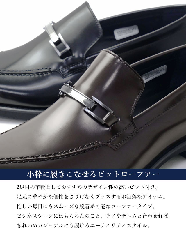 送料無料 ビジネスシューズ フォーマル リクルート メンズ SS 春夏 新作 春新作 夏新作 ケンフォード KENFORD 2026 3E KP31 社製 ビットスリッポン 革 紳士 本革 ワイズ3E レザーシューズ フレッシャーズ ダーク_7