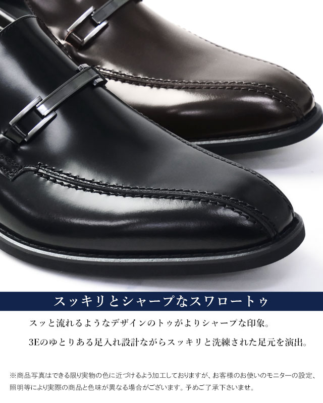 送料無料 ビジネスシューズ フォーマル リクルート メンズ SS 春夏 新作 春新作 夏新作 ケンフォード KENFORD 2026 3E KP31 社製 ビットスリッポン 革 紳士 本革 ワイズ3E レザーシューズ フレッシャーズ ダーク_8
