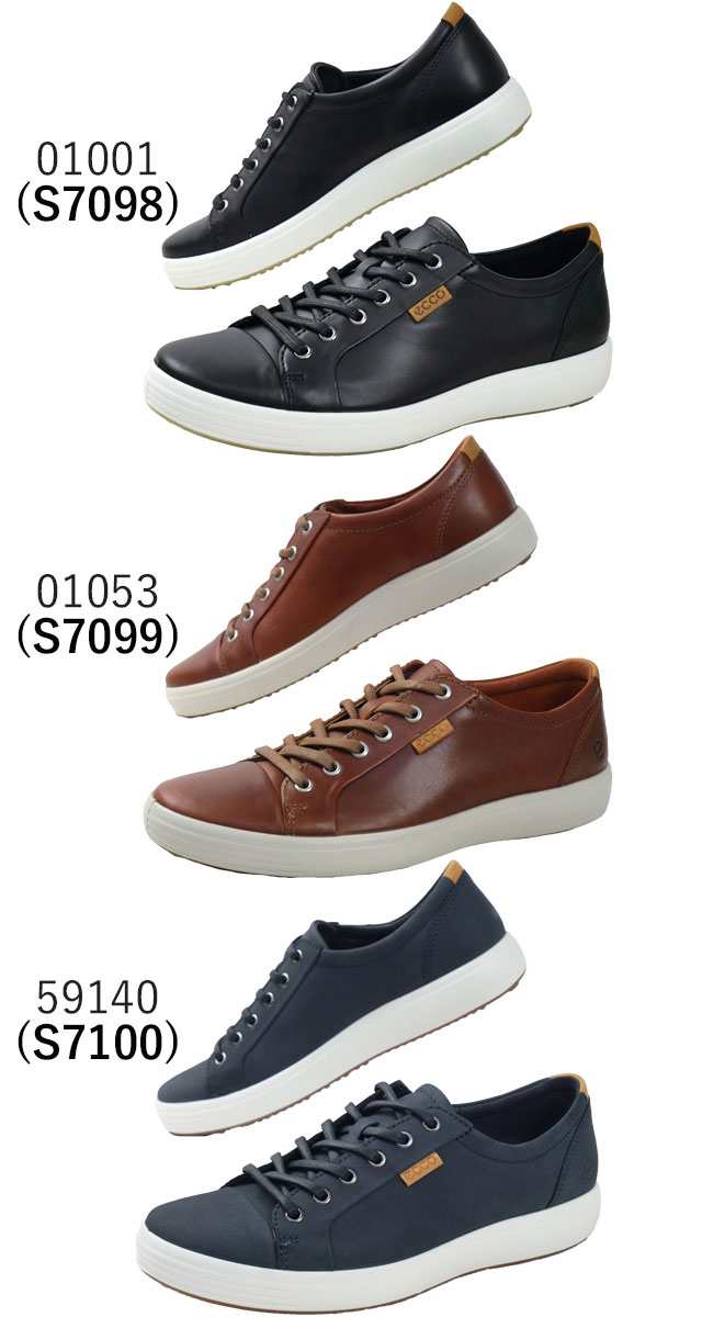 送料無料 スニーカー ローカット メンズ SS 春夏 新作 春新作 夏新作 エコー ECCO 2026 SOFT 7 430004 01001 01053 59140 ソフト 脱ぎ履きしやすい レザースニーカー シンプル コニャック マリン/ライオン_1