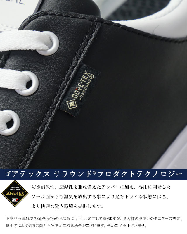 送料無料 スニーカー ローカット ゴアテックス メンズ SS 春夏 新作 春新作 夏新作 リーガル REGAL 2026 GORE TEX 51DL 防水 コートスニーカー 透湿 本革 オールウェザー 紐_9