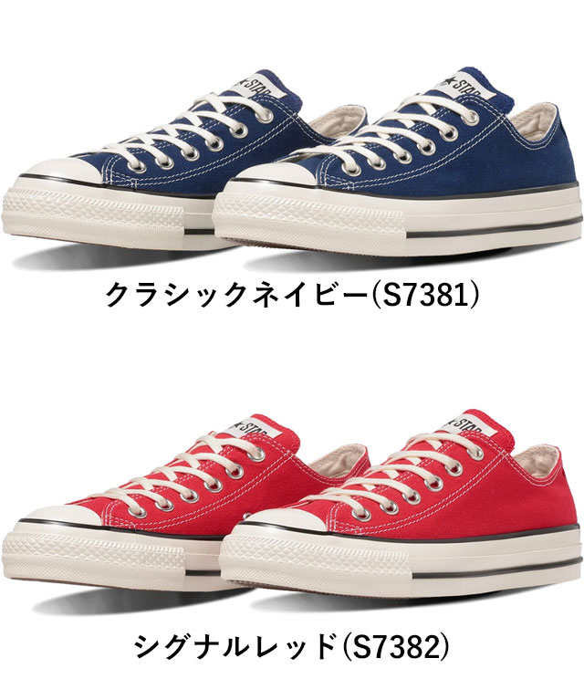 送料無料 スニーカー ローカット メンズ レディース SS 春夏 新作 春新作 夏新作 コンバース CONVERSE 2026 ALL STAR AGED OX 31318030 31318031 オールスター エイジド_1