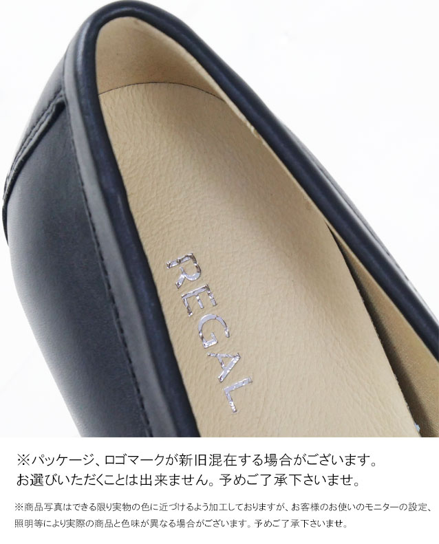 送料無料 スリッポン ドライビングシューズ パンプス フラットシューズ モカシン レディース SS 春夏 新作 春新作 夏新作 リーガル REGAL 2026 F09R ビジネス 本革 ぺたんこ ローヒール 仕事 通勤_9