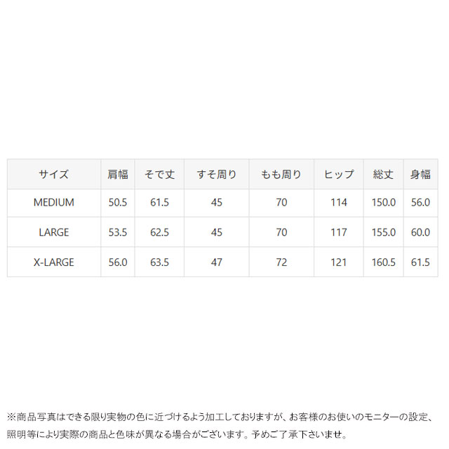 送料無料 長袖 メンズ レディース SS 春夏 新作 春新作 夏新作 ジムマスター gym master 2026 gymmaster 04 05 21 46 59 G633756 オーバーオール つなぎ オールインワン ピグメントコットンナイロンキャンパジャマ アパレル ウエア トップス 服_12